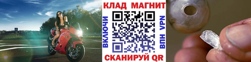 Купить закладку КОКАИН MDMA Канабис Меф Глазов