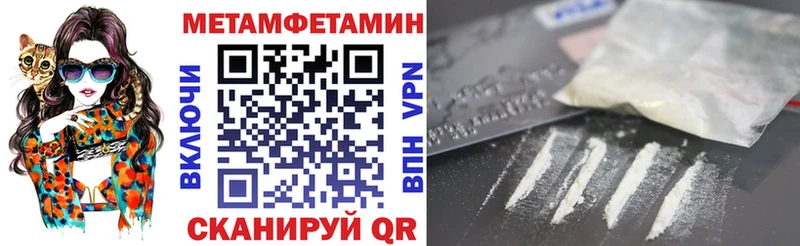 АМФ 97%  Купить закладки  Глазов 
