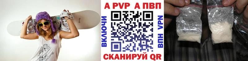 A-PVP СК КРИС  Купить  Глазов 