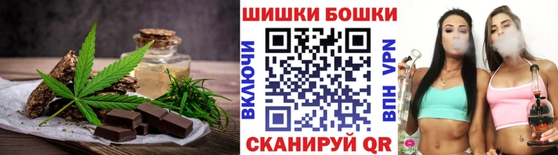 Canna-Cookies конопля  Купить  Глазов 