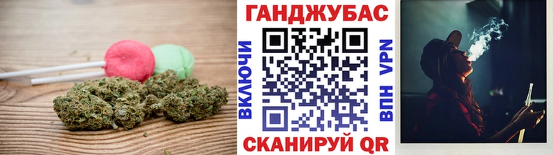 Еда ТГК марихуана Глазов