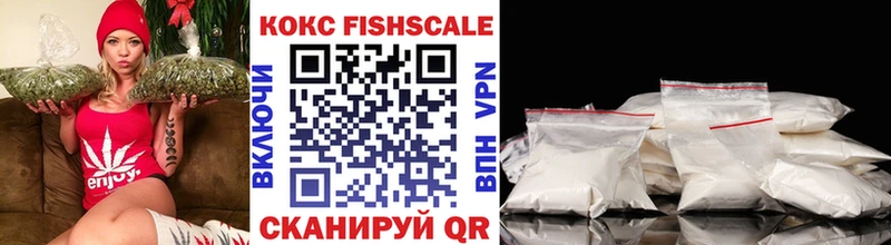Купить где  Глазов  Cocaine Fish Scale 