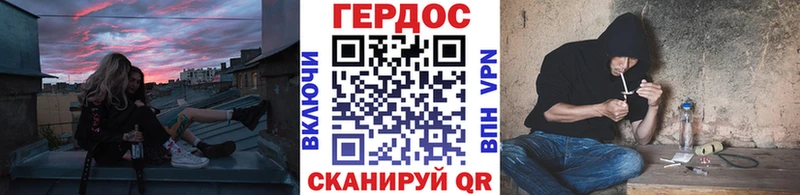 ГЕРОИН гречка  Купить закладки  Глазов 