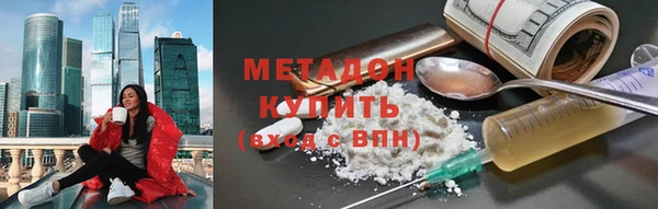 ALPHA PVP Елизово