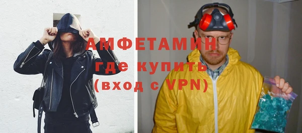 ALPHA PVP Елизово