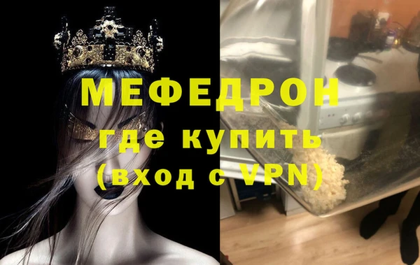 ALPHA PVP Елизово