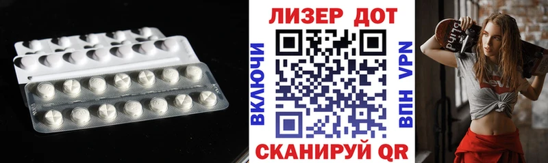 Купить закладки  Глазов  Лсд 25 экстази ecstasy 