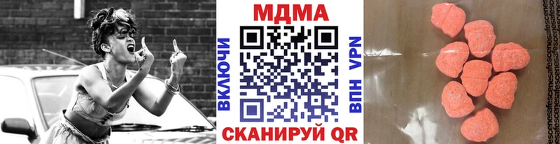 Купить  Глазов  МДМА Molly 