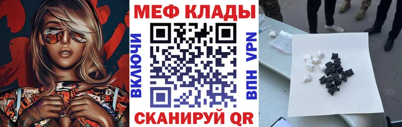 Купить закладки  Глазов  Меф 4 MMC 