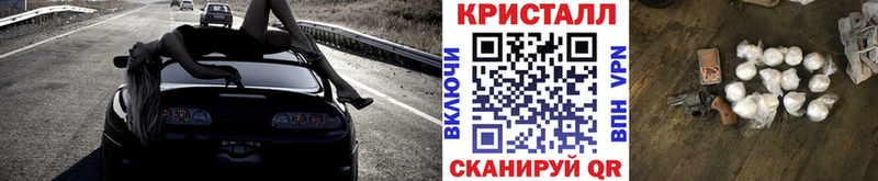 МЕТАМФЕТАМИН пудра  Купить закладки  Глазов 