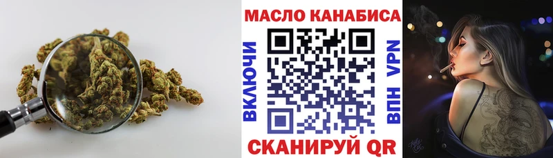 Купить закладки  Глазов  ТГК Wax 