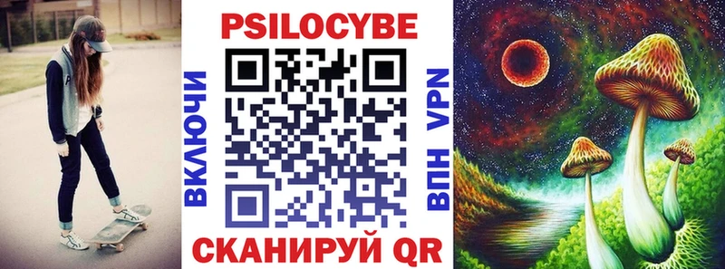 Купить закладки  Глазов  Галлюциногенные грибы ЛСД 